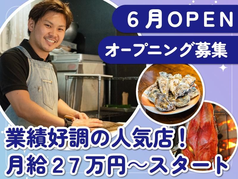 株式会社Goカンパニー-0005の求人・転職情報