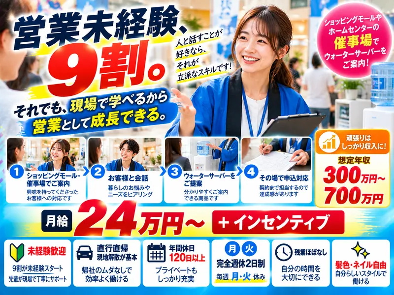 株式会社ネクストラインの求人・転職情報