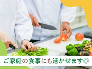 八王子市寺田学校給食センターのアルバイト・バイト求人情報-04