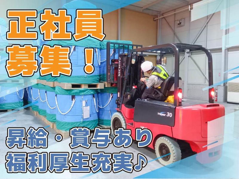 株式会社シムラの求人・転職情報