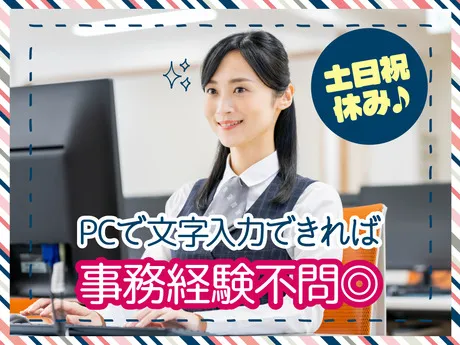 株式会社ルフト・メディカルケアのアルバイト・バイト求人情報
