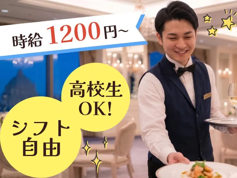 【株式会社ビジネス・フクハイサービス】勤務先:ソラリア西鉄ホテル福岡のアルバイト・バイト求人情報-11