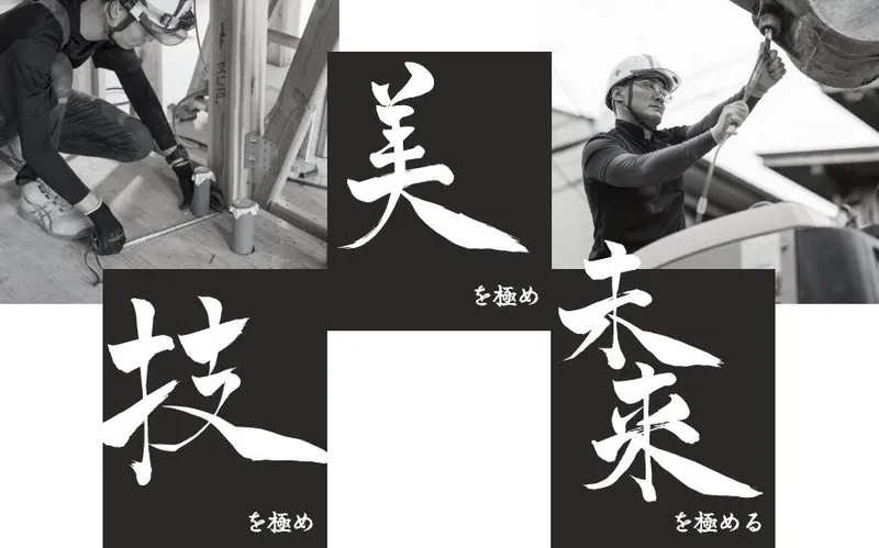 株式会社蒲原設備工業の求人・転職情報