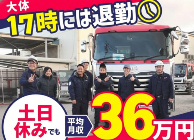 株式会社紺野企業の求人・転職情報