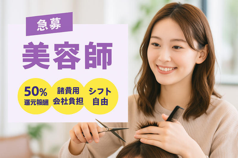 合同会社ホームグラウンドの求人・転職情報