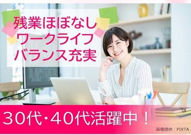 トランスコスモス株式会社の求人・転職情報