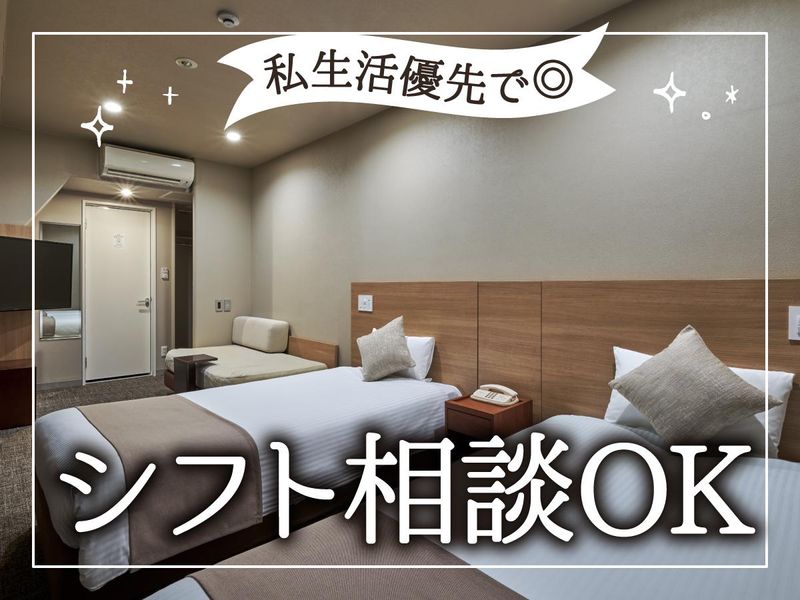 住友不動産ホテルヴィラフォンテーヌ　東京神保町のアルバイト・バイト求人情報-03