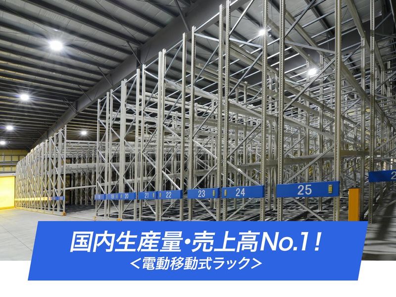 三進金属工業株式会社　鹿児島営業所の求人・転職情報-02