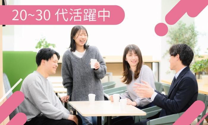 リコーリース株式会社/汐留本社(営業事務業務)・豊洲事業所(受架電業務・契約管理業務)のアルバイト・バイト求人情報-02