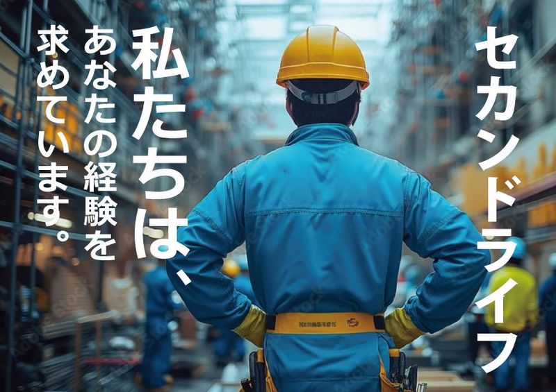 株式会社ブースプラスの求人・転職情報