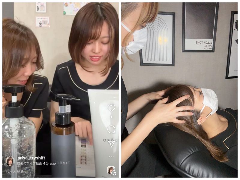メンズ脱毛サロン TRYSHIFT 柏本店のアルバイト・バイト求人情報-03