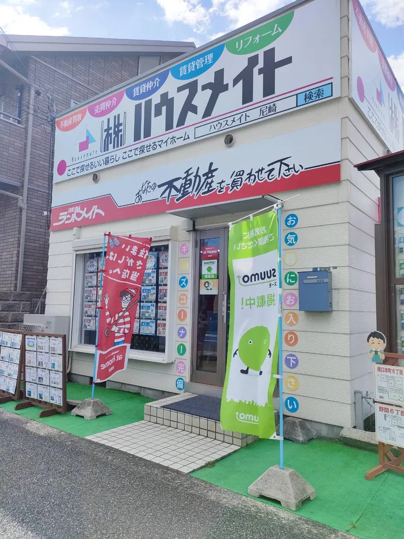 株式会社ハウスメイトの求人・転職情報