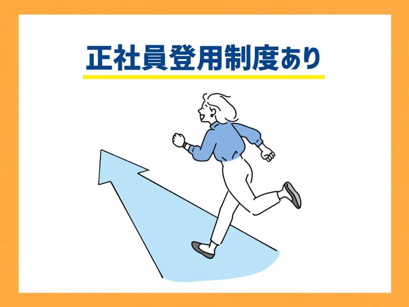 レストランDADA　富士店のアルバイト・バイト求人情報-04