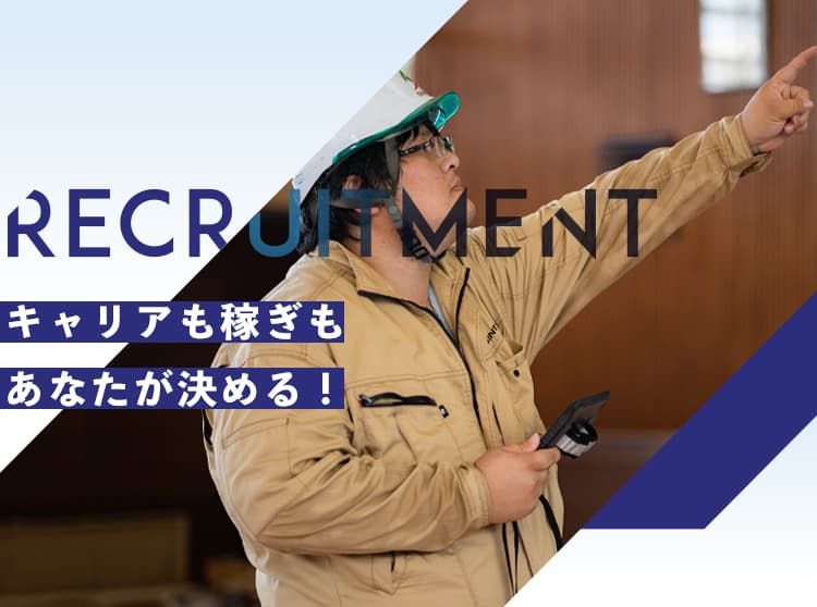 シンテック株式会社の求人・転職情報