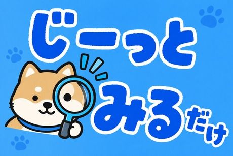 株式会社ヒューマンアイズの求人・転職情報