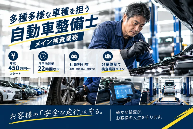 有限会社センチュリー・オートの求人・転職情報