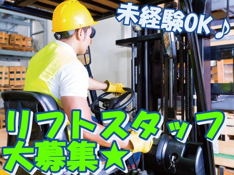 株式会社ロジックスの求人・転職情報