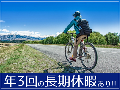 株式会社伊藤陸運のアルバイト・バイト求人情報-05