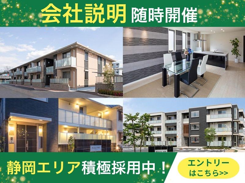 株式会社山晃住宅