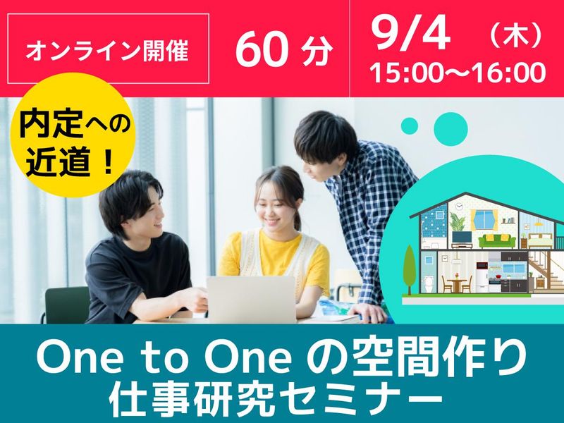 株式会社フレッシュハウス
