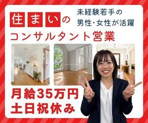 株式会社一二三の求人・転職情報