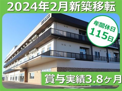 医療法人双葉会の求人・転職情報