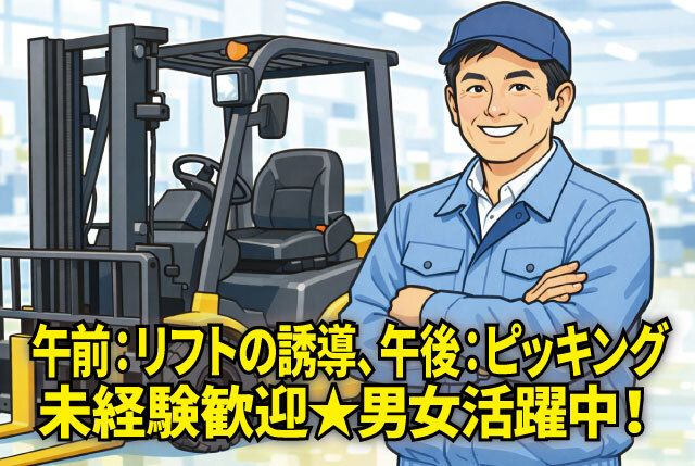 有限会社オーエスシー