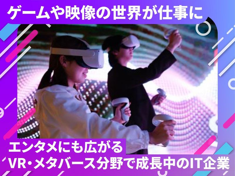 株式会社エスユーエス