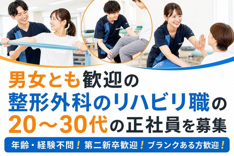 社会福祉法人瑞鳳会の求人・転職情報