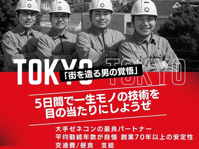 株式会社アサヒ