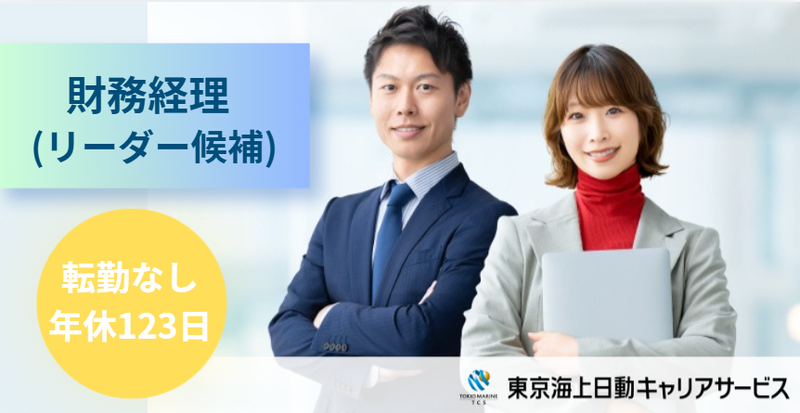 株式会社美山の求人・転職情報