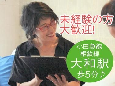 株式会社コアズ ビルメンテナンス事業部 ホテル事業室<勤務地:大和市の実習生女子寮>のアルバイト・バイト求人情報-02