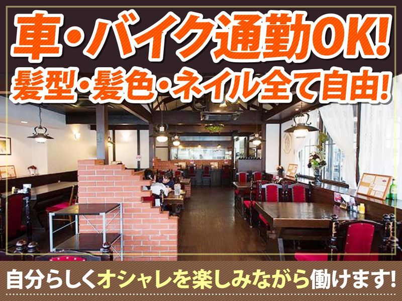 ステーキハウスろーいん網干店のアルバイト・バイト求人情報-04