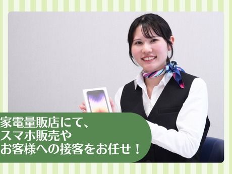 株式会社マーキュリーのアルバイト・バイト求人情報-02