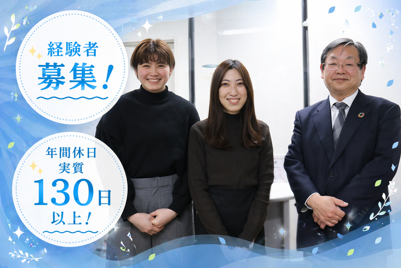 株式会社ハイパーブレインの求人・転職情報