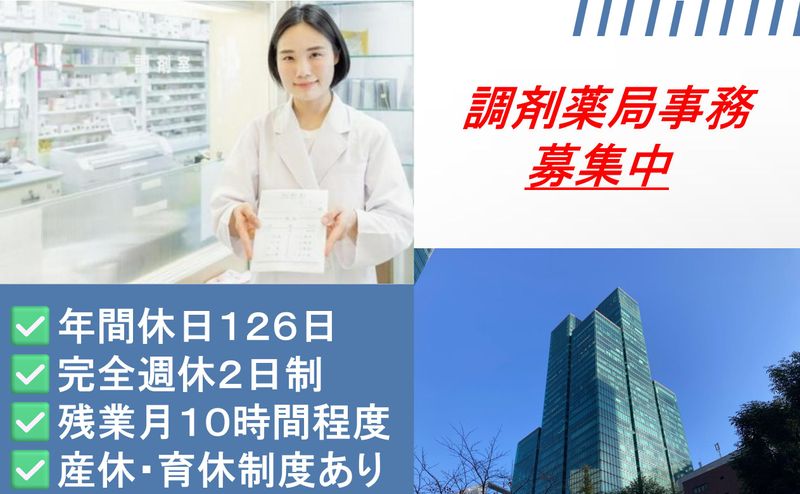 株式会社リバーサルの求人・転職情報