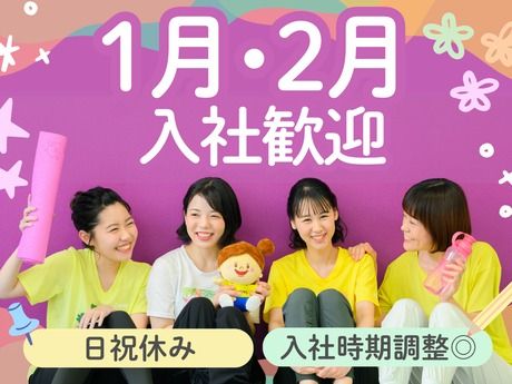 カーブス　カーブス名古屋桜山の派遣求人情報