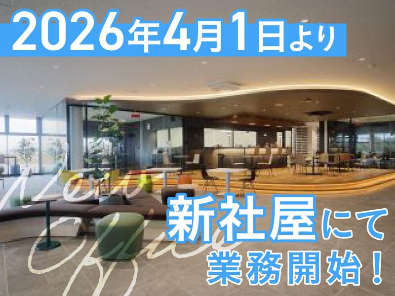 株式会社有明ねっとこむ