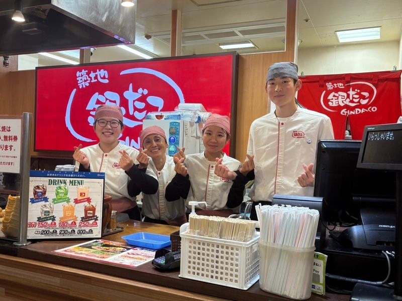 株式会社中部メイカンの求人・転職情報