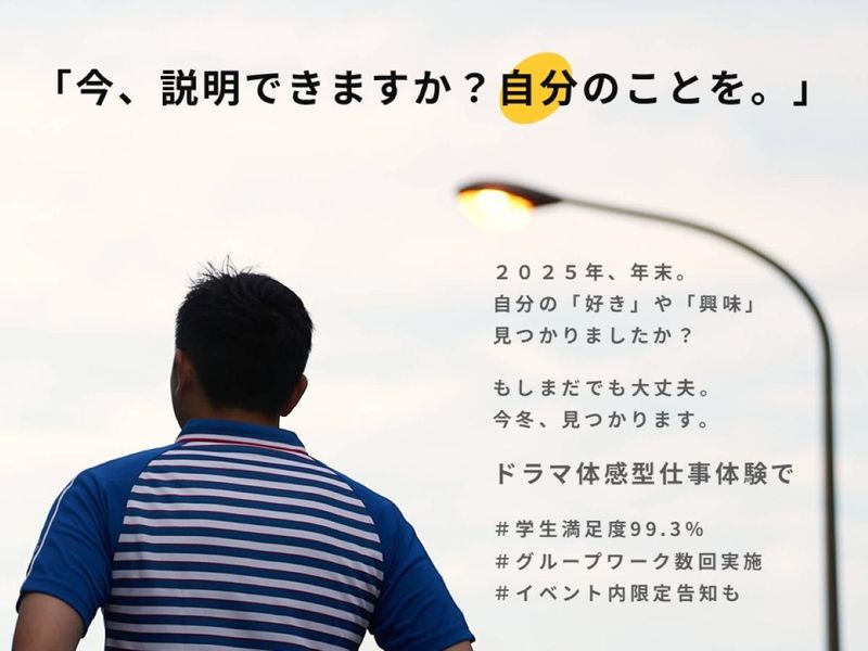 佐川急便株式会社