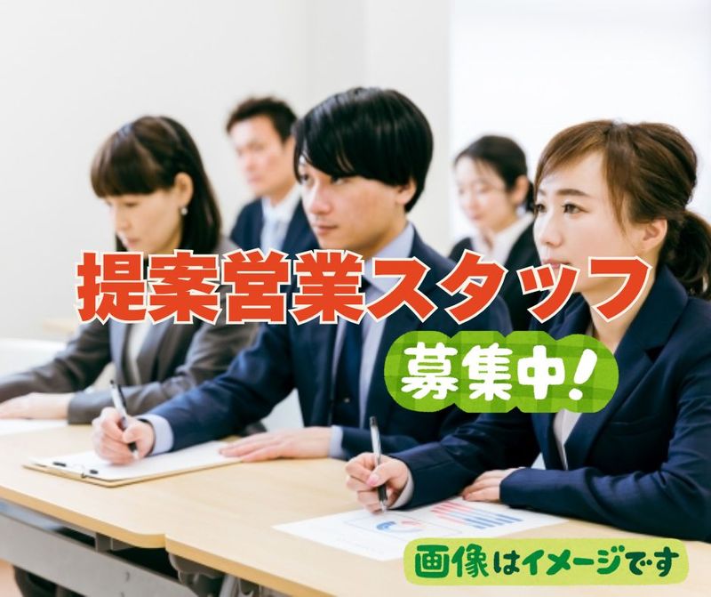 株式会社キャステムの求人・転職情報