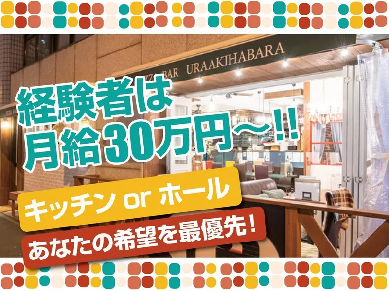 株式会社グラストの求人・転職情報
