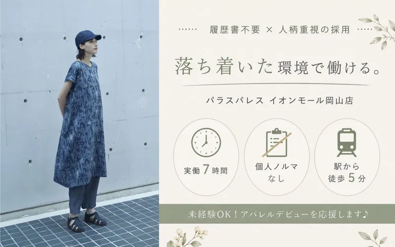 株式会社 maueの求人・転職情報