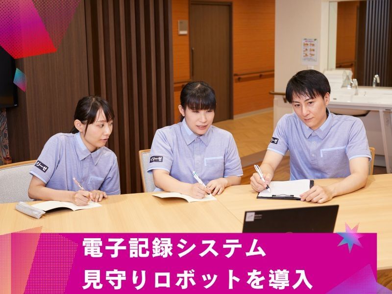 HITOWAケアサービス株式会社の求人・転職情報