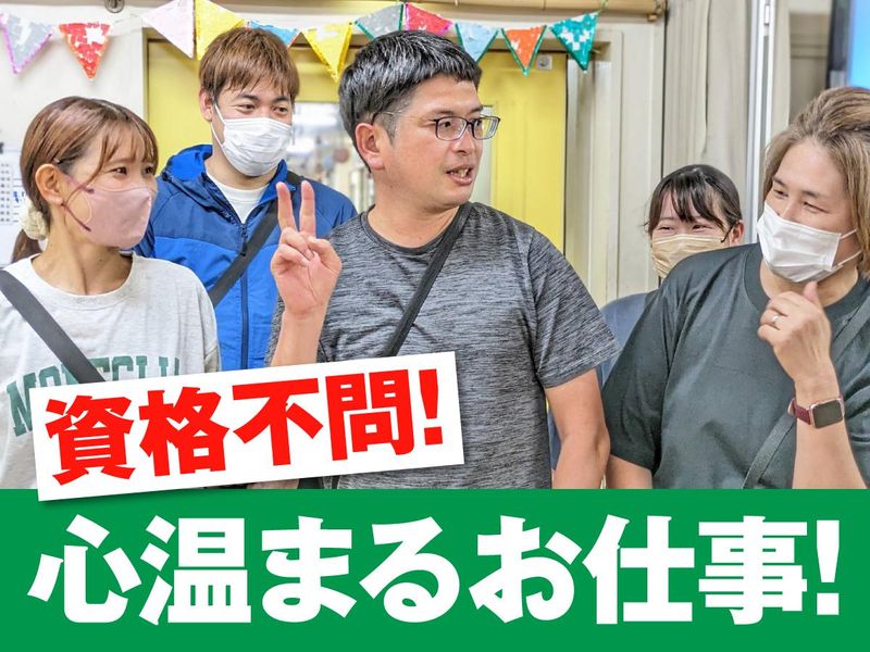 社会福祉法人あすなろ会の求人・転職情報