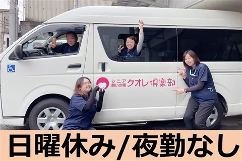 株式会社クオレ-0003の求人・転職情報