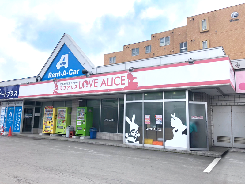 株式会社３ｅｅｅの求人・転職情報