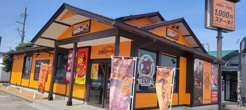 やっぱりステーキ　アピタ松任店のアルバイト・バイト求人情報-02
