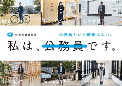 佐賀県の土日祝休み の求人5,000 件 | Indeed (インディード)