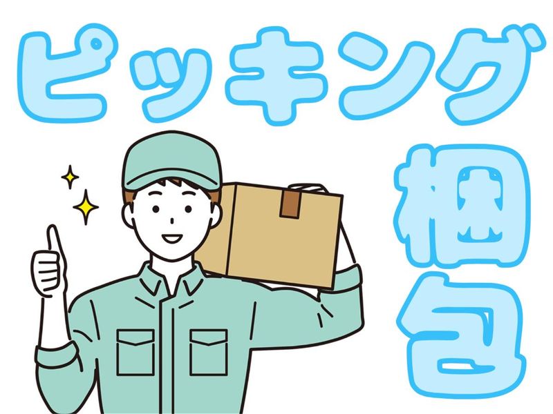 株式会社ディプライ　GS